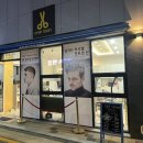 남성컷트미남