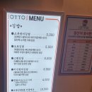 오토김밥연희점