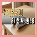 송송약국 이미지