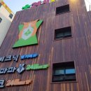 파파동물병원 이미지