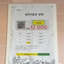 아빠세차장 | 오송 자동 세차장 &lt;카스파&gt; 노브러쉬 세차장 후기