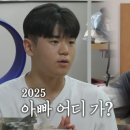 윤민수 카카오 검색결과
