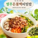 본죽중앙점 - 군산시 | 본죽중앙점