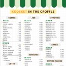 구스켓 인 더 크로플 이미지