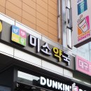한영약국 이미지
