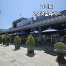 안성맞춤(제천) | 평택제천고속도로 안성맞춤휴게소 제천방향 먹거리 정보