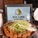 두꺼비식당 네이버블로그