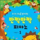 까치유치원 이미지