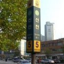 잠실새내역 이미지