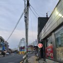 팽성반점 이미지