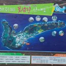 하화도 꽃섬길 민박 이미지