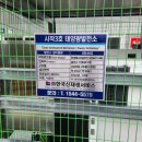 한국에너지 5호 태양광발전소 이미지