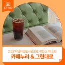 (주)대구상회 네이버블로그