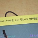 이레발효초 이미지