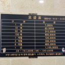 수송리치 사우나 이미지