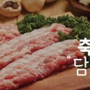 동서시장축산물센터