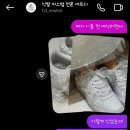 에프디 | 웨딩 슈즈로 에어포스를 선택한 후기! (에프디)