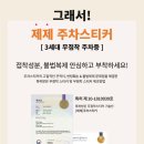 옥구지구대 이미지