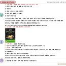 분당매쓰몽수학학원