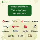 (주)화인브릿지