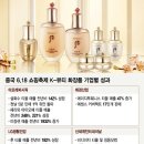 142뷰티