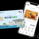 태안약국 이미지