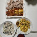 금광수산 | [공지] 금광수산 찐 후기로 돌아왔다요!!♬