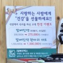 씨유제주 표선 중앙점 | 고수목마식당 - 제주 표선 맛집에서 말요리를 코스로 먹자