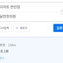 스피드메이트이마트 이미지