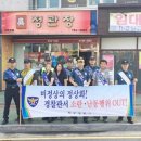 개양파출소 이미지