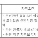 (11월 08일 마감) 현대힘스(주) - 생산관리 경력사원 채용(포항) 이미지