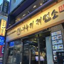 사누키제면소 이미지