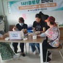 10통 경로당 이미지