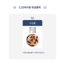 여수식자재마트 - 여수시 여서로 224 | 여수식자재마트