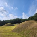 능산리 고분군 매표소 | 부여 왕릉원(능산리 고분군) 나성