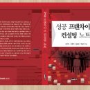 고래컨설팅