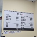 갑진정식