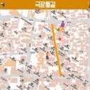 극장통길 (해오름) 이미지