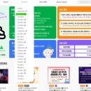 [청년취업사관학교 새싹] 클라우드 교육 후기 4