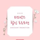 파레스가든 이미지