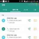 약수역 서울 하이안치과 솔직후기