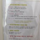 남이섬리베라펜션 이미지