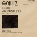 숙이네 식품 이미지