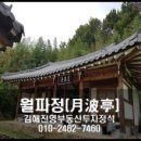 경양주유소 네이버블로그