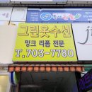 범한프라자1