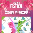 군포철쭉 이미지