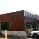 주촌동산약국 이미지