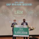 서상주농업협동조합 이미지