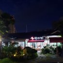 박가네(거제동) 이미지