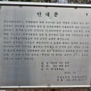 엄광산 - 구봉산 ＜1＞ 이미지